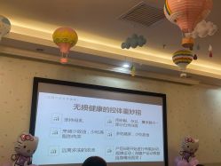 -添囍月子会所