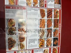 -金刚山烧烤(中山路店)