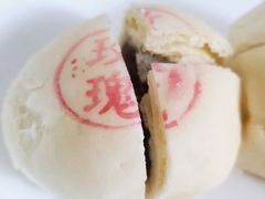 玫瑰豆蓉酥-富华斋饽饽铺·宫廷糕点·伴手礼(护国新天地店)