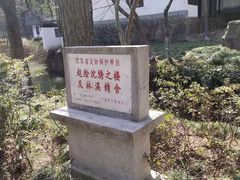 -狼山风景名胜区