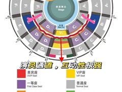 -广州长隆国际大马戏