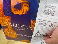 -B&C黄油与面包·THE GARDEN BAKERY概念店(世纪汇店)