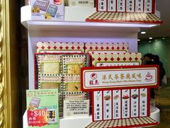 -龙岛美食店(旺角朗豪坊店)