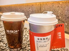-炖物24章·顺时轻养茶(黄龙店)