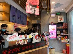 -幸运咖(公园茂直营店)
