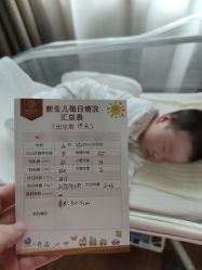 -爱贝蕊恩韩式月子会所(南山店)