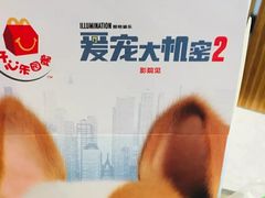 -麦当劳(台州路桥DT店)