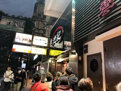 -池记(尖沙咀店)