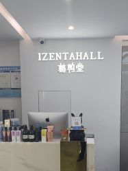 -艺剪堂