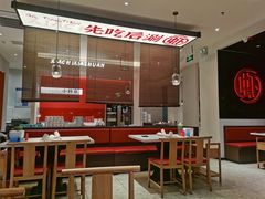 -虾吃虾涮.虾火锅.肉蟹煲(步步高梅溪新天地店)