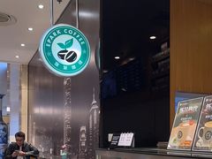 -逸派咖啡 EPARKCOFFEE(广安门店)