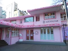 -Hello Kitty Cafe(弘大店)