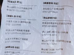 -民信老铺(人民路店)