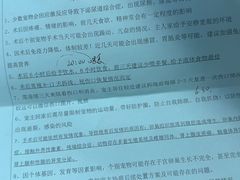 -半岛宠物医院24小时(西派城店)