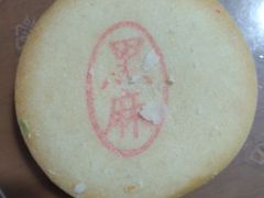 -北京三禾稻香村(王府井百货店)