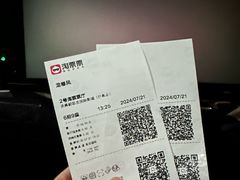 -天幕新彩云国际影城(激光巨幕店)