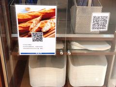 -都恩客(高岛屋百货店)