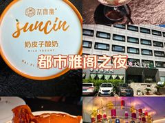 -太守宴·蘭院(天塔店)