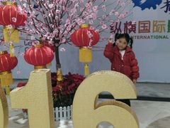 -纵横国际影城杜比全景声巨幕(天安云谷店)