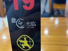 -小方的面(徐家汇店)
