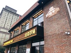 门面-酵種麦田(山师店)