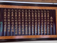 -天和晟新京菜.水煮鱼.湘土菜(国展店)