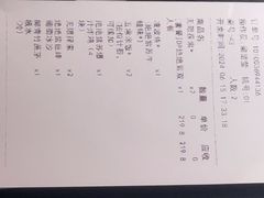 -探鱼·鲜青椒爽麻烤鱼(北京路天河城店)