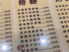 -麦明记
