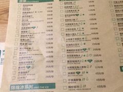 -我家小馆(步行街南路店)
