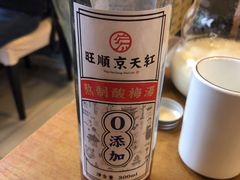 -京天红酒家(虎坊路店)