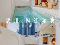 -巽寮湾