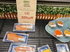 -city'super超·生活(国金中心商场店)