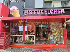 -EIS ENGELCHEN艾斯辛尔