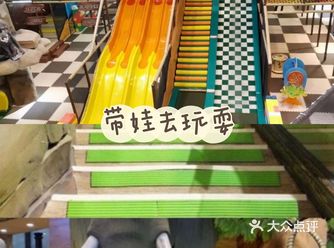 五一节假期到啦！这么久的假期一定要带着小朋友小朋友出