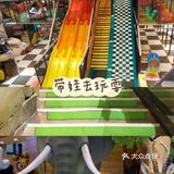 遛娃放电好地方