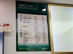 -郑远元专业修脚房(北大路店)