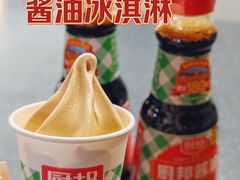 -厨邦酱油文化博览馆