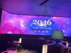 -2046湘味厨房(深圳湾店)
