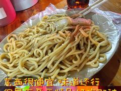 -熊仔屋(吉祥苑小区店)