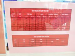 滑雪教学价格-长沙湘江冰雪世界