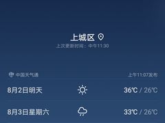 -杭州浪浪浪水公园