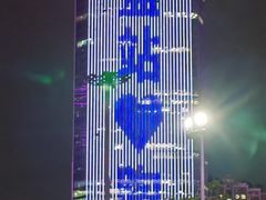 -天河体育中心