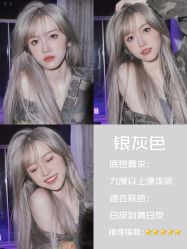 -藤野造型烫发染发