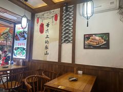-古真记钵钵鸡(总店)