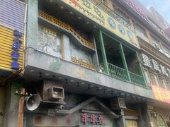 门面-马路边边串串香(一匡街店)