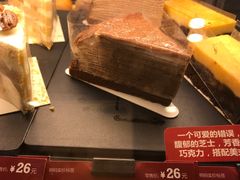 可可榛果蛋糕-星巴克(古美路店)