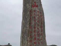 -日月山景区