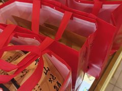 -高一点·徽味酥饼王·黄山烧饼