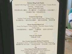 -上海和平饭店-华懋阁 The Cathay Room