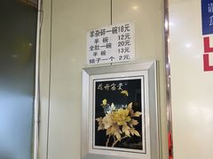 大堂-老·贝尔杂碎馆
